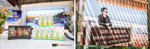 “南非等你，悦享舌尖新魅力”美食月上海站启动！ 