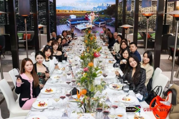 “南非等你，悦享舌尖新魅力”美食月上海站启动！ 