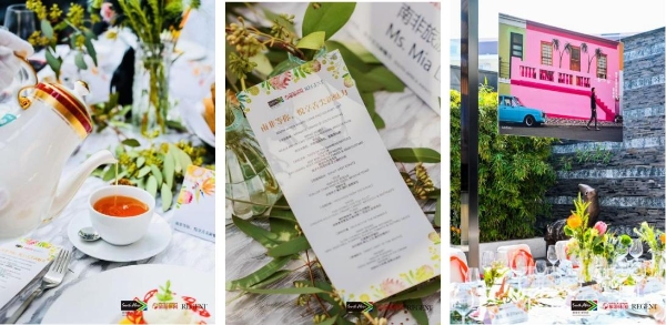 “南非等你，悦享舌尖新魅力”美食月上海站启动！ 