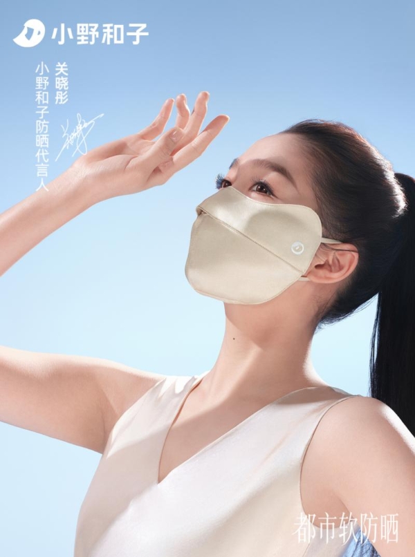 二度携手关晓彤！小野和子以国际亲肤级安全，打造防晒行业品质标杆 