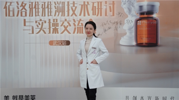 武汉美莱黄竞男主任：以光电为笔，绘就肌肤透亮之美 