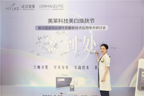 武汉美莱黄竞男主任：以光电为笔，绘就肌肤透亮之美 