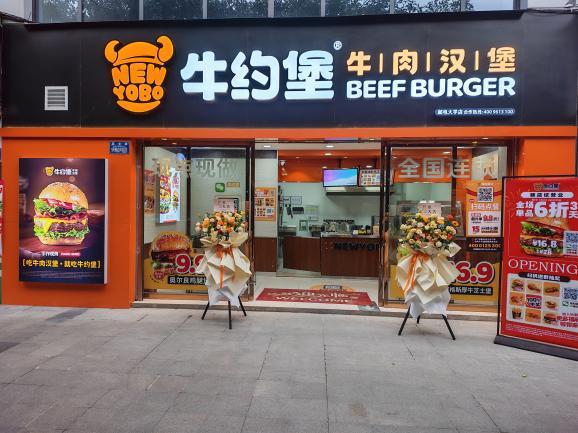 牛约堡破局西快赛道，以多元价值铸就本土牛肉汉堡赛道的领跑品牌 
