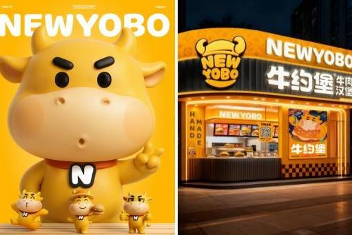 牛约堡破局西快赛道，以多元价值铸就本土牛肉汉堡赛道的领跑品牌 