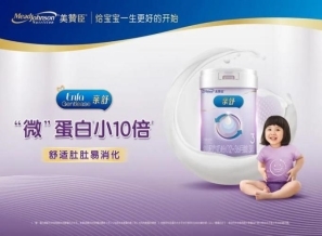 水解奶粉排行榜前十名：科学选奶指南与成分解析 