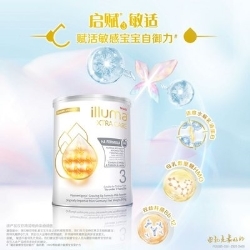 水解奶粉排行榜前十名：科学选奶指南与成分解析 