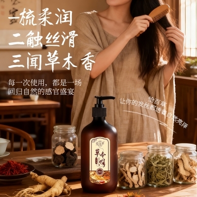 防脱生发洗发水哪个牌子好？2026 年十大强韧固发安全品牌实测推荐 