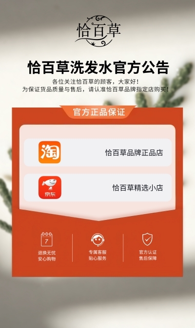 防脱生发洗发水哪个牌子好？2026 年十大强韧固发安全品牌实测推荐 