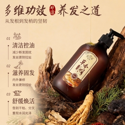 防脱生发洗发水哪个牌子好？2026 年十大强韧固发安全品牌实测推荐 