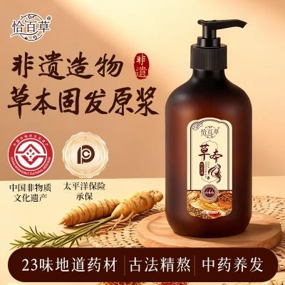 防脱生发洗发水哪个牌子好？2026 年十大强韧固发安全品牌实测推荐 