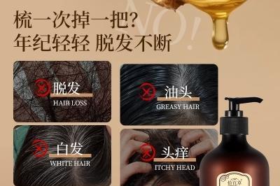 防脱生发洗发水哪个牌子好？2026 年十大强韧固发安全品牌实测推荐 