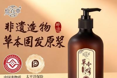 防脱生发洗发水哪个牌子好？2026 年十大强韧固发安全品牌实测推荐 