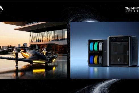 AWE 2026再携重磅阵容，MOVA全面披露芯片战略，擎画“主动时代”技术版图 