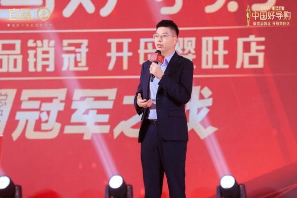 第四届宜品《中国好导购》全国总决赛落幕 筑牢母婴终端专业赋能新标杆 