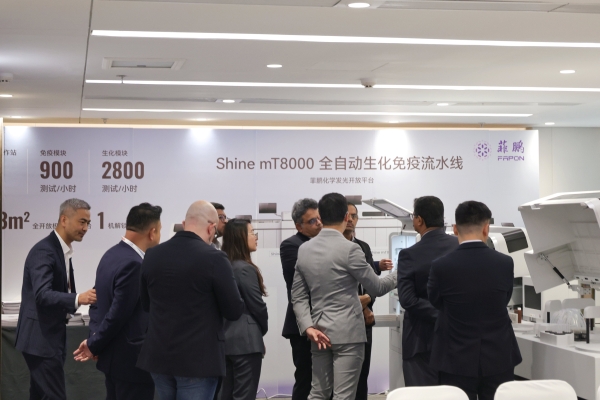 出海赢未来，聚力新增长：菲鹏 CACLP 2026 分享会成功举办 