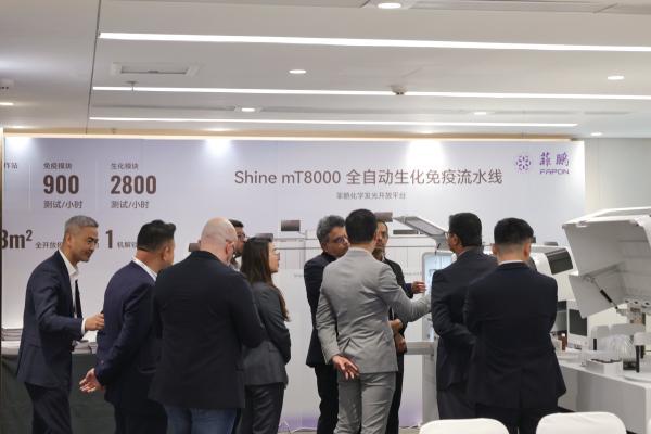 出海赢未来，聚力新增长：菲鹏 CACLP 2026 分享会成功举办 