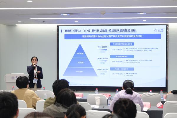 出海赢未来，聚力新增长：菲鹏 CACLP 2026 分享会成功举办 