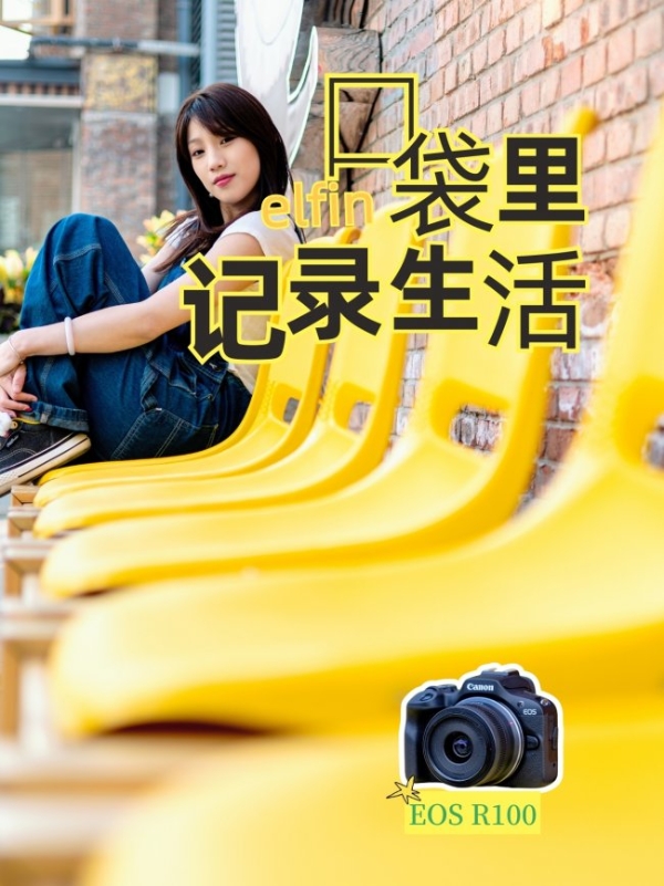 挖到宝了，捉到口袋里记录生活的小精灵！ 