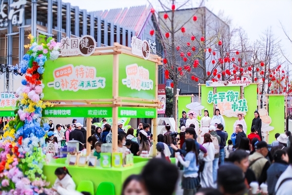 春分时节话平衡丨养固健倡导的"新平衡主义"正在兴起 