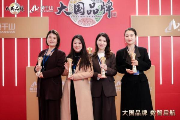 从单点闪耀到全域协同：大国品牌莫干山家居以数字星链重构产业生态 