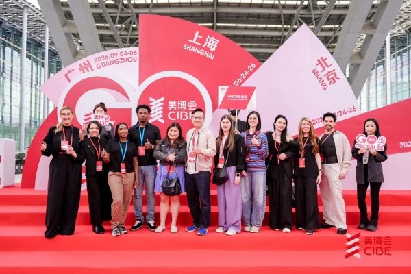 广州美博会盛启！从中国到沙特，美博会出海开启全球化新征程 