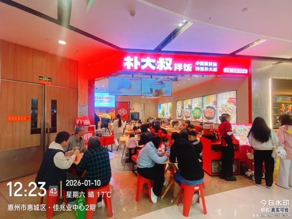 拌饭加盟店哪个品牌好？朴大叔拌饭的加盟商为什么抢着开二店？ 