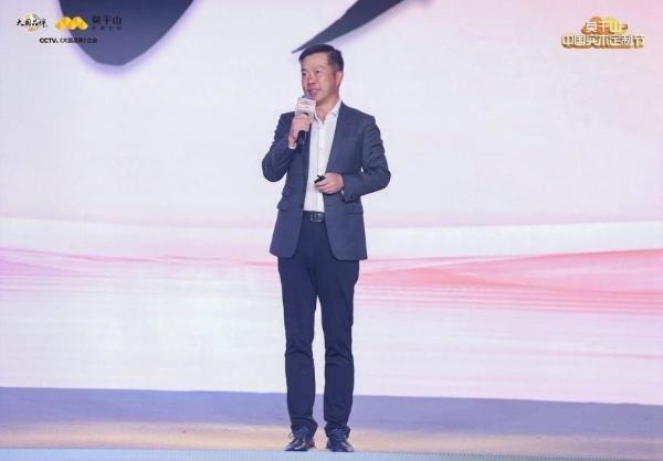 定义实木新高度，重构人居新标准：莫干山中国实木定制节第三季暨实木“好房子”7M标准发布会在德清盛大举行 