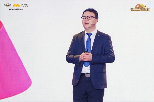 定义实木新高度，重构人居新标准：莫干山中国实木定制节第三季暨实木“好房子”7M标准发布会在德清盛大举行 