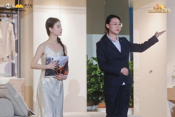 定义实木新高度，重构人居新标准：莫干山中国实木定制节第三季暨实木“好房子”7M标准发布会在德清盛大举行 