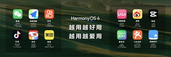华为畅享90系列发布，首次搭载HarmonyOS 6，鸿蒙完成全机型覆盖 