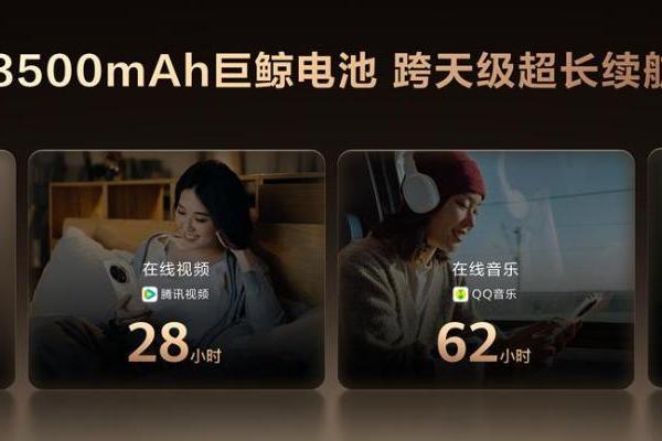 华为畅享90系列发布，首次搭载HarmonyOS 6，鸿蒙完成全机型覆盖 