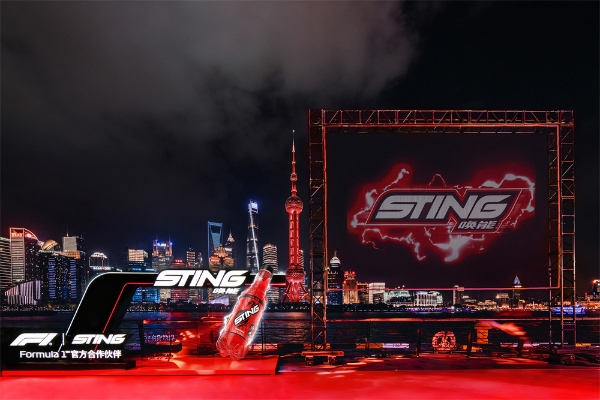 百事集团能量汽水品牌Sting唤能正式进入中国 创新品类开拓饮料市场新赛道 