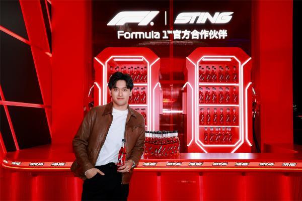 百事集团能量汽水品牌Sting唤能正式进入中国 创新品类开拓饮料市场新赛道 