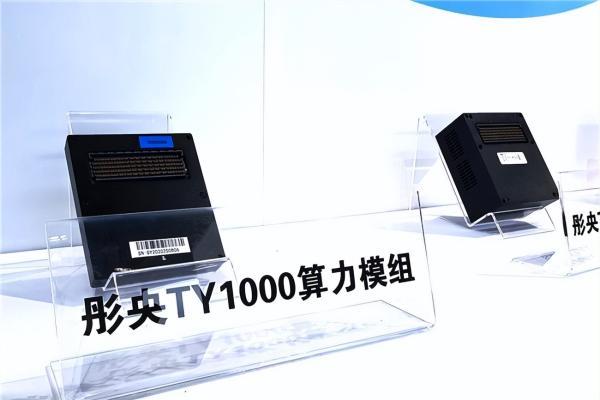 芯生万智 匠心筑基｜天数智芯携云边端全栈算力亮相AWE，赋能智慧生活与产业未来 