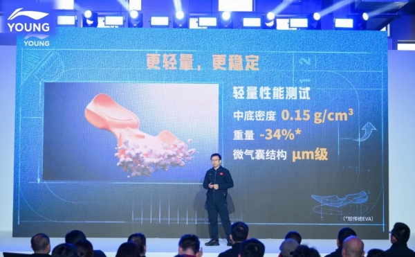 李宁YOUNG动³科技正式发布 以“校园8000步”为起点，重塑青少年运动守护方式