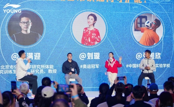 李宁YOUNG动³科技正式发布 以“校园8000步”为起点，重塑青少年运动守护方式