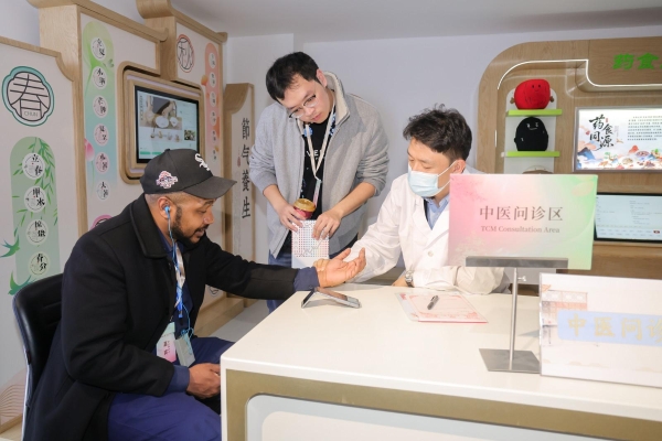 发现中国之美 遇见魅力北京 2026“你好，北京”文化活动成功举办