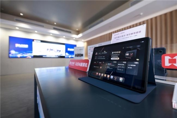 AI赋能，挖掘先机：九方智投AI股票机举办“318 AI理财节” 