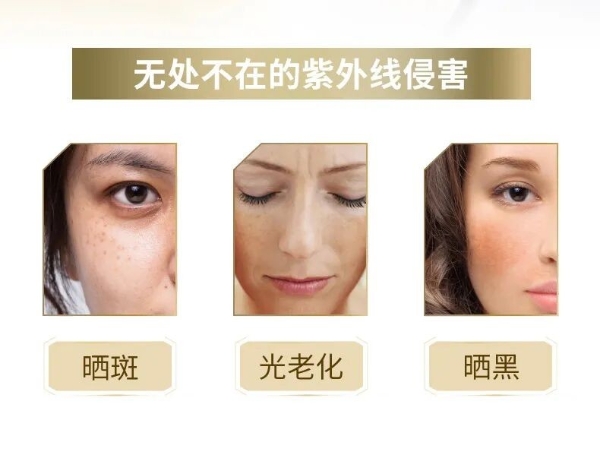 春夏出行，一支hfp美白防晒够用吗？ 