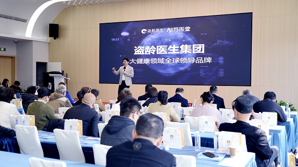 盗龄医生与容博生物合作，共同书写逆转衰老、细胞新生时代华章 
