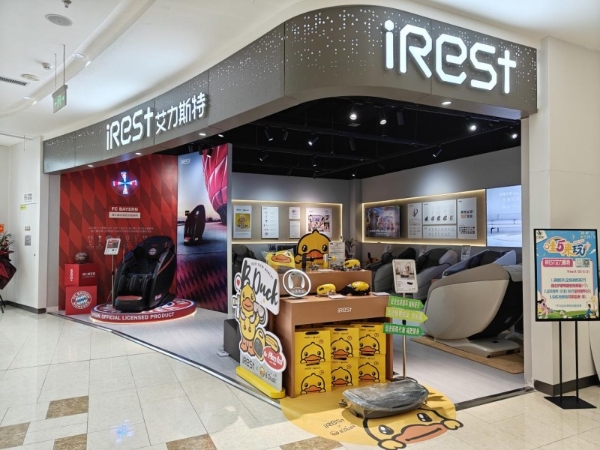 2026按摩椅十大品牌排名 最新榜单出炉 