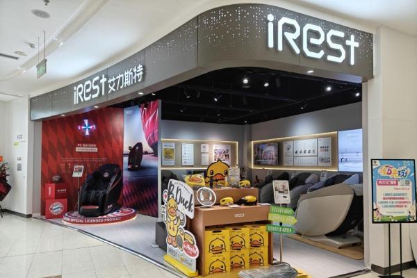 2026按摩椅十大品牌排名 最新榜单出炉 