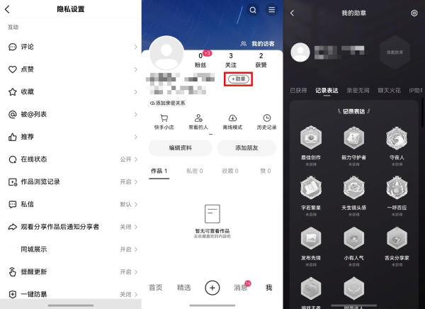 鸿蒙版快手、快影齐升级：快手功能更完备，快影支持模板“碰一碰”分享 