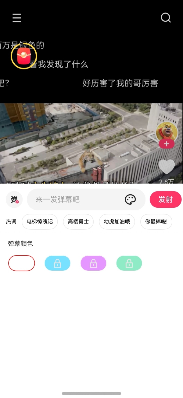 鸿蒙版快手、快影齐升级：快手功能更完备，快影支持模板“碰一碰”分享 