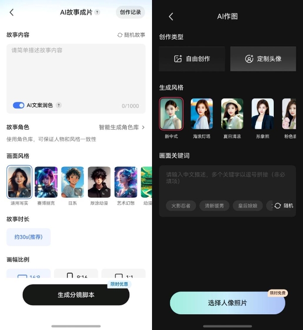 鸿蒙版快手、快影齐升级：快手功能更完备，快影支持模板“碰一碰”分享 