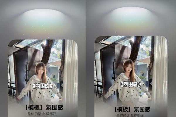 鸿蒙版快手、快影齐升级：快手功能更完备，快影支持模板“碰一碰”分享 