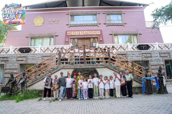 《跟着课本去旅行》肃南站定档周六14:00 