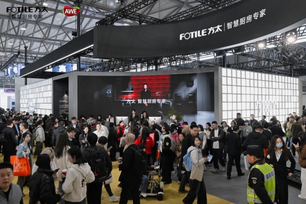 从单品智能到场景智能，方太智慧烟灶登陆AWE 2026引领厨居生活变革 