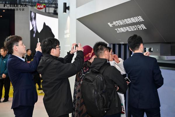 从单品智能到场景智能，方太智慧烟灶登陆AWE 2026引领厨居生活变革 