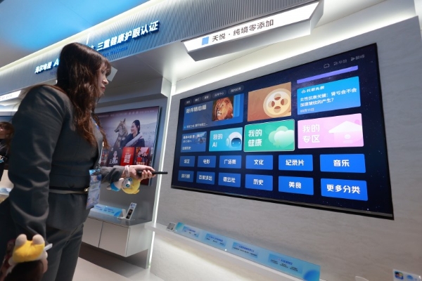 “银发族”玩不转智能电视？海尔天悦零添加电视升级2.0加速引领 